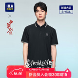 HLA海澜之家短袖POLO衫男中华龙系列翻领大码凉感短袖男