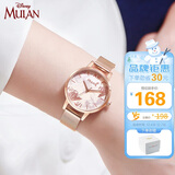 迪士尼（Disney）手表女花木兰初中高中生防水时尚简约中学生考试手表SM-17009RG