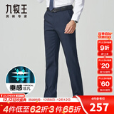 九牧王2025秋冬新款 商务正装男士垂感西裤男 通勤直筒合体保暖工装长裤 藏蓝合体版 【商务款-秋】  34 码=腰围2.58尺86厘米