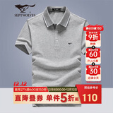 七匹狼短袖T恤男夏商务休闲POLO打底衫菠萝纹翻领男装透气上衣服饰