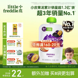 小皮（Little Freddie）西梅苹果泥 欧洲原装进口宝宝辅食泥 婴儿水果泥西梅泥100g*1袋