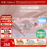 水星家纺蚕丝被100%蚕丝夏凉被双人空调被夏季被芯薄被子约3.2斤220×240