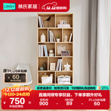 林氏家居书架卧室客厅简易落地靠墙桌面书架置物架【原木色】JV4X-A书柜