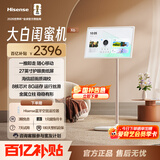 海信大白闺蜜机X6 长续航 护眼类纸屏 27英寸8核芯片大平板 娱乐观影 可移动电视 女生礼物 国家补贴