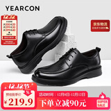 意尔康男鞋系带软底圆头皮鞋男时尚气质商务正装鞋婚鞋 6304W黑色42