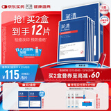 芙清医用促愈功能性敷料l面膜型5片装*1盒黑膜械字号祛痘改善痤疮皮炎