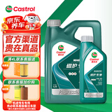 嘉实多磁护5w-40机油5w-30全合成 磁护全合成5W-30 SP级专享 4+1L新包装