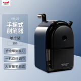 uni三菱 KH-20手摇式卷笔刀 手动铅笔削笔器 美术学生用卷笔器/可调节粗细 蓝色
