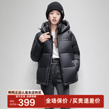 鸭鸭（YAYA）【三防面料】短款反季羽绒服男士可拆卸帽情侣加厚面包服外套MD 黑色【女款】 S /165