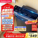 荣事达（Royalstar）洗衣机 9公斤全自动波轮家用健康桶自洁宿舍租房 以旧换新 玄武灰RB9030J
