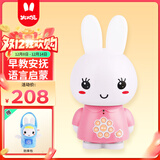 火火兔宝宝早教机0-3岁故事机学习机婴幼儿早教玩具男女孩玩具生日礼物