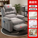 奕华盛电竞椅沙发家用办公游戏可坐靠躺睡觉网吧电脑椅单人懒人沙发 高级灰  单椅【实木固定款】 科技布