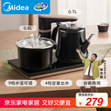 美的（Midea）智能自动上水煮茶器电热水壶0.7L茶台一体电茶炉烧水壶电水壶养生套装消毒茶具304不锈钢电茶盘C13