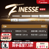 达亿瓦（DAIWA）一击 轻量鲤鱼鲫鱼草鱼罗非 进口鱼竿手杆 轻硬挺 休闲台钓 7.2m 一击F 72.K（综合） 不支持使用/试用后退换货