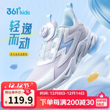 361°童鞋 儿童跑鞋四季男女童3-14岁助推科技旋钮跑鞋 紫36