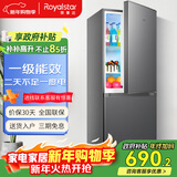荣事达（Royalstar）【政府补贴15%】215升三门冰箱家用小型大容量三开门 节能低噪租房中门软冷冻超薄低音保鲜电冰箱 187L【一级能效】两天一度电 钛深灰