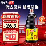 海天 生抽酱油1.9L【0添加味极鲜 特级酱油】味极鲜系列 炒菜凉拌
