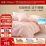 水星家纺四件套床上纯棉100%全棉透气床单被套宿舍单人1.2米床繁花琪谙