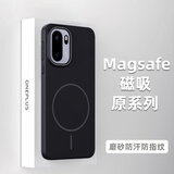 世咏适用一加ace6手机壳 1+ace6保护套肤感强磁吸充电全包超薄磨砂硬壳防摔高级男女款 绅士黑