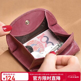老人头牛皮女士钱包大容量短款零钱卡包钱票夹手拿包元旦礼物送女生女友