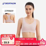 迪卡侬运动内衣女中强度瑜伽外穿透气Y字背文胸-5513009