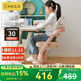 米粒生活F0儿童学习椅子书房写字椅小学生家用可升降座椅凳追背椅122F粉