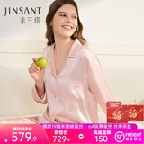金三塔真丝睡衣女100%桑蚕丝外穿丝滑亲肤两件套睡裤居家服礼物 [粉嫩]19姆米桃盈粉 XL