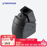 迪卡侬（DECATHLON）儿童轮滑鞋溜冰鞋配件替换刹车块Play系列Fit系列OXELO-L 适用Play3-5 均码