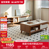 全友家居现代简约木纹电视柜茶几组合储物柜可伸缩电视机柜子政府补贴