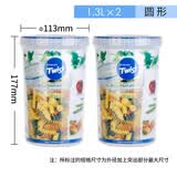乐扣乐扣 密封塑料保鲜盒奶粉罐茶叶罐储物罐冰箱收纳罐子1.3L*2