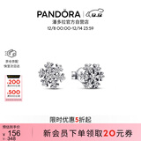 潘多拉（PANDORA）闪耀雪花耳钉925银自然季度简约精致高级生日礼物送女友