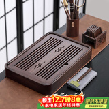 尚言坊黑檀木茶盘家用实木茶台中式简约办公室蓄水小型茶台茶具托盘 11【黑檀木】大号山雨茶盘+三件套