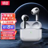领臣蓝牙耳机无线六代华强北顶配air3手机耳机适用于苹果iphone16/15/14/13半入耳降噪运动