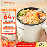 九阳（Joyoung）电煮锅电热锅宿舍小锅电炒锅学生寝室1.8L泡面电火锅多功能锅HG18-G151【单锅款】