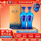 洋河【官方授权】海之蓝  52度白酒 绵柔型酒  洋河蓝色经典 52度 375mL 2瓶 双支装