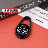 畅印 新款LED电子学生挂表防水夜光便捷式迷你钥匙扣挂件简约考试时钟 水滴款【黑色】