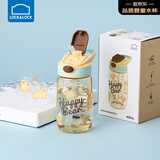 乐扣乐扣（LOCK&LOCK）手拎儿童吸管杯学生塑料水杯户外便携运动杯tritan材质 黄色400ml