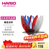 HARIO新品V60睡莲滤杯可拆卸花瓣滤杯手冲咖啡滤杯咖啡过滤器三色睡莲