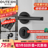 固特 GUTE静音门锁室内卧室分体锁磁吸锁黑色实木门把手通用房门锁具 E款静音锁+3片子母合页+门吸 左右方向通用
