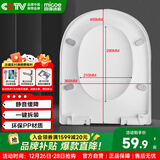 四季沐歌马桶盖通用家用抽水马桶圈配件蹲便器盖板加厚缓降蹲厕盖座圈