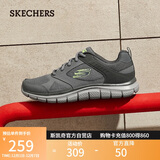斯凯奇（Skechers）男鞋秋季软底拼接运动鞋增高舒适厚底健步鞋232398
