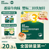 英氏婴幼儿面条番茄牛肉味200g 宝宝辅食儿童早餐营养线面 采销真验厂