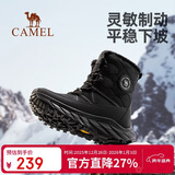 骆驼（CAMEL）2024冬季新品户外雪地靴女款厚底登山高帮靴子防寒加绒保暖徒步鞋