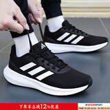 阿迪达斯（adidas）跑步鞋男鞋 25年冬季新款训练鞋透气休闲鞋子耐磨轻便缓震运动鞋 RUNFALCON/经典黑白/主推款 40.5 （内长250mm）