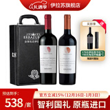 伊拉苏【智利国礼百年名庄】单一园特级珍藏 智利红酒原瓶进口 法定产区 【双支黑礼盒】单一园赤霞珠+佳美娜
