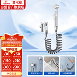 潜水艇（Submarine）F403马桶喷枪妇洗器角阀套餐双把双控主体黄铜陶瓷阀芯4分进水