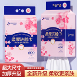 吉多多樱花悬挂式洗脸巾158抽*2包绵柔巾一次性擦脸巾加厚干湿两用