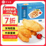珍百年冷冻深海鳕鱼排310g早餐汉堡半成品空气炸锅生鲜年夜饭年货春节