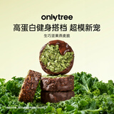 only tree羽衣甘蓝生巧坚果燕麦脆麦片高蛋白早餐代餐巧克力轻食零食100g