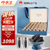 好参道大连淡干海参干货 净制150g 30只 底播辽刺参海鲜礼盒装